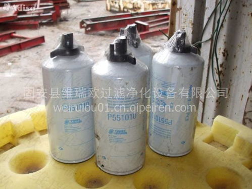 【油水分離濾清器 p551010 工程機(jī)械過濾器配件 高效率高品質(zhì), p551010價格,圖片,配件廠家】