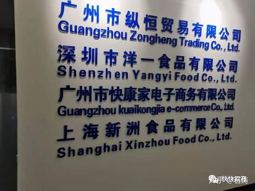 招商全新孵化品牌“好生活” 新零售大熱項目，國內貿易代理新機遇