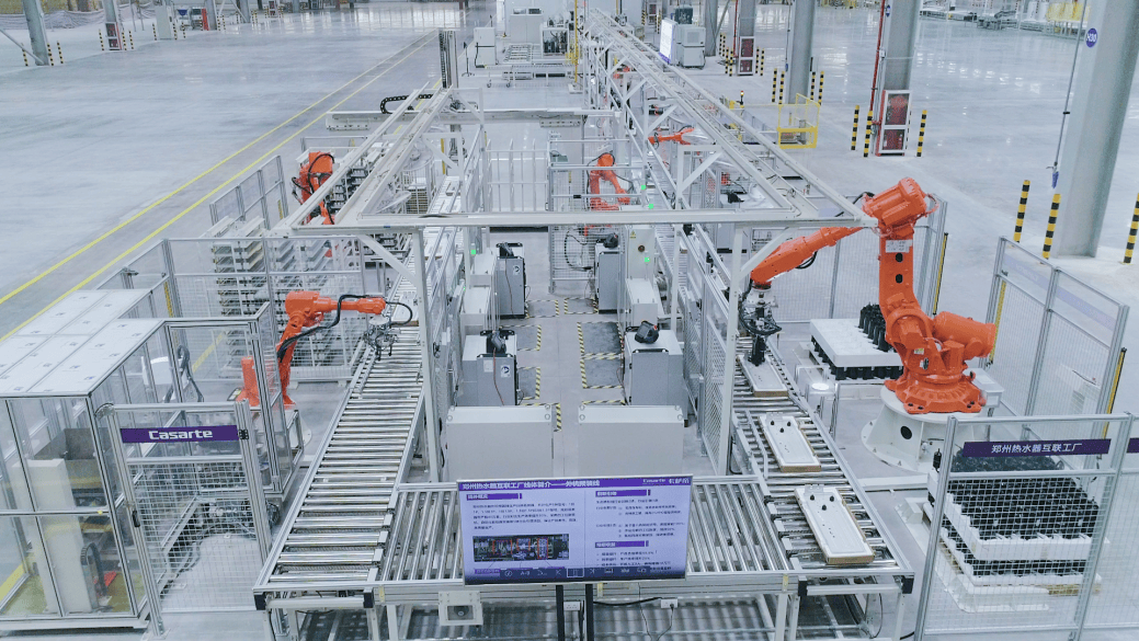 行業領先！海爾智家再添11座國家級“綠色工廠”，以原創技術驅動產業綠色發展