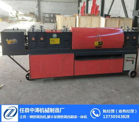 中濤機械鋼管調直機 機械設備租賃的智能解決方案