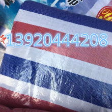 匠心織造，品質(zhì)遮護(hù) 天津市鑫鑫塑料編織篷布廠的塑編布之道